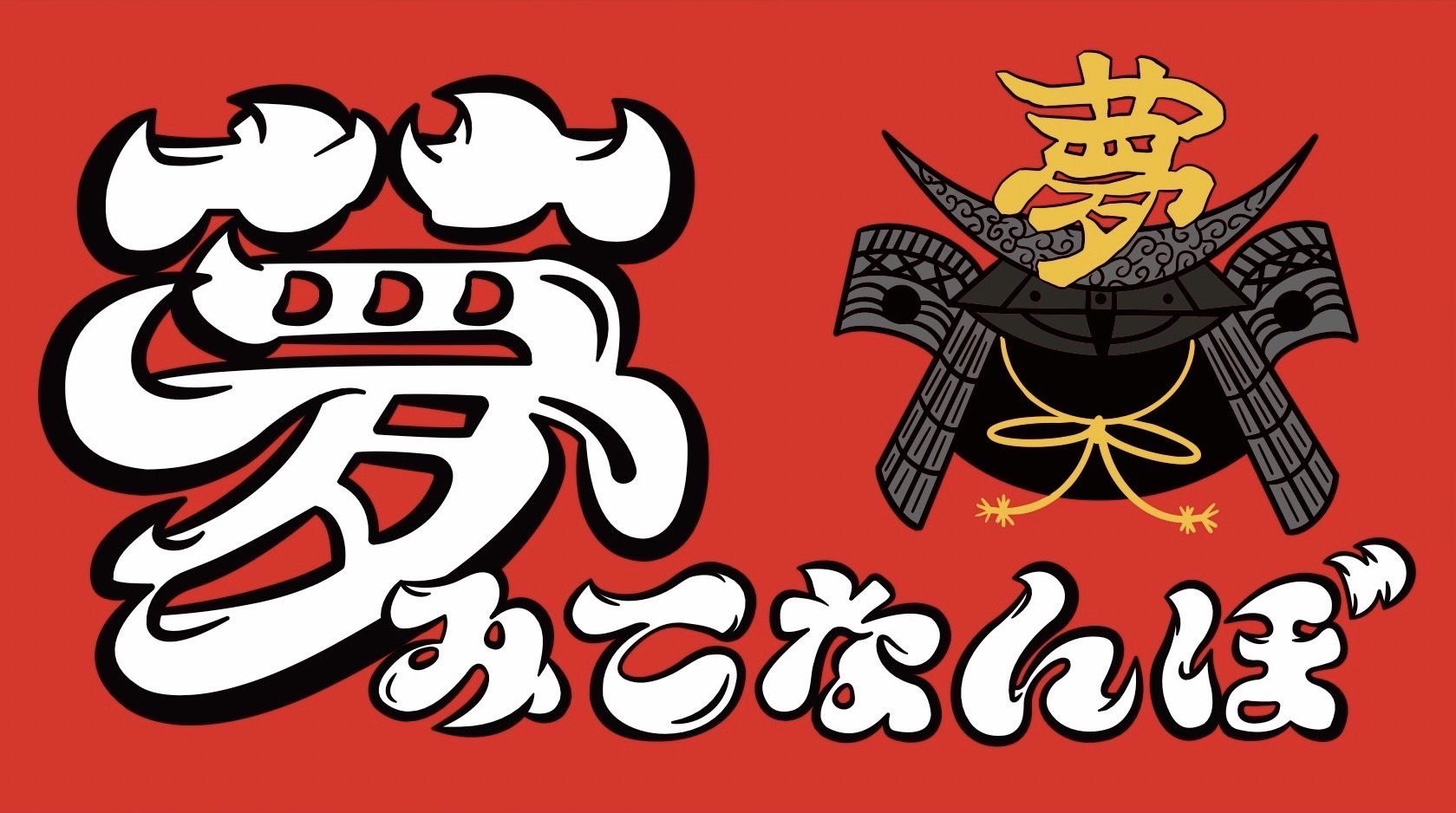 株式会社ヨイショ